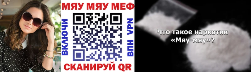 Магазины продажи наркотиков Киреевск АМФЕТАМИН  Кокаин  APVP  Каннабис  МЕФ  ГАШИШ 
