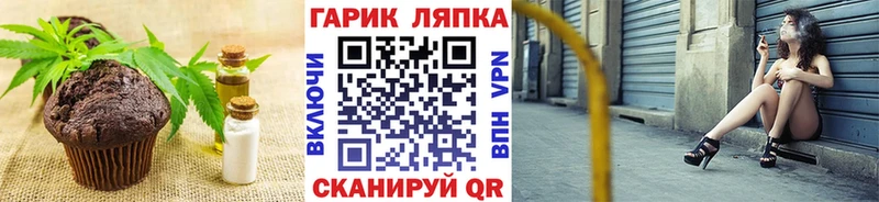 Еда ТГК марихуана  мега ONION  Киреевск 