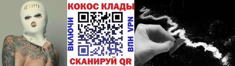 Кокаин Перу Киреевск