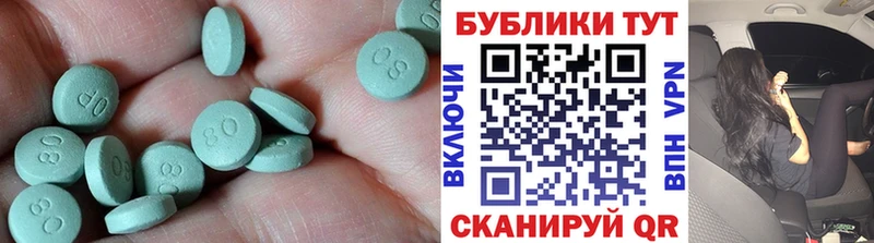 хочу наркоту  Киреевск  Экстази ешки 
