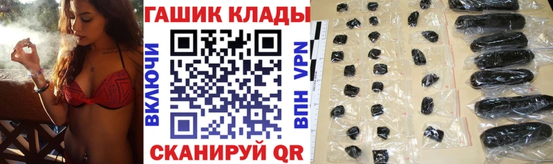 кракен   Киреевск  ГАШИШ hashish  где купить наркоту 