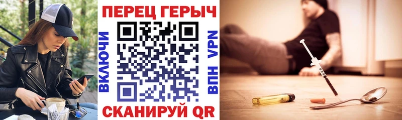 shop Telegram  MEGA tor  Киреевск  магазин  наркотиков  Героин хмурый 