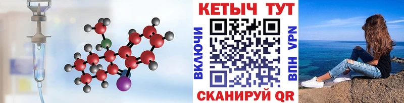 где продают наркотики  Киреевск  Кетамин VHQ 