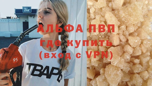 альфа пвп Алзамай