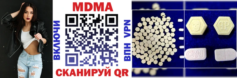 МДМА crystal  Киреевск 