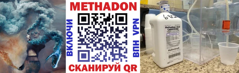 кракен зеркало  Киреевск  МЕТАДОН VHQ 