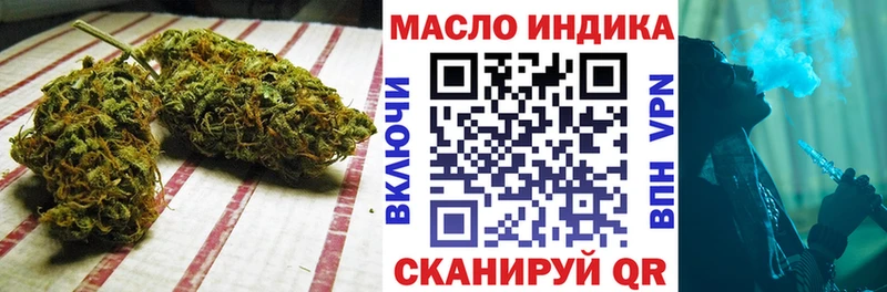 Дистиллят ТГК жижа Киреевск
