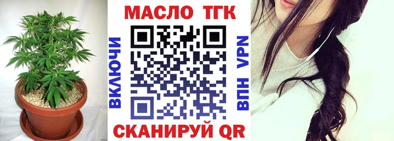 ТГК концентрат  Киреевск 