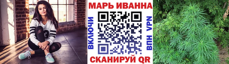 Бошки марихуана семена  купить наркоту  Киреевск 
